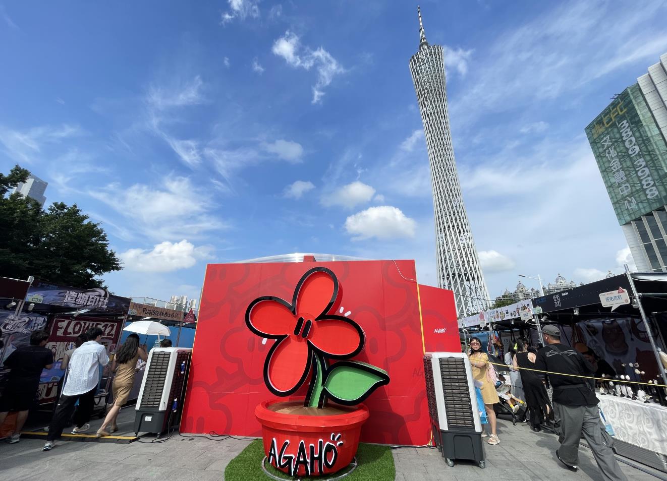 打造「廣州塔－琶洲世界級地標(biāo)商圈」 「島敘ART ROAM藝術(shù)嘉年華」登陸廣州塔