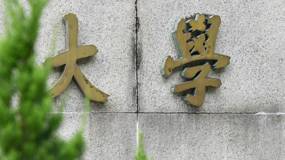 政府連續(xù)3年加大學(xué)學(xué)費 朱國強(qiáng)：加幅溫和及可接受