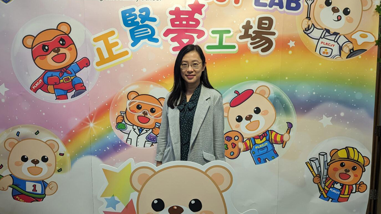 朱正賢小學首辦職業(yè)夢工場 供幼稚園學生體驗不同職業(yè)
