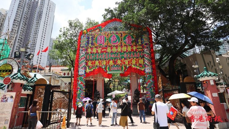 中醫(yī)贈(zèng)醫(yī)施藥一百周年紀(jì)念碑揭幕 嗇色園辦系列活動(dòng)慶?；貧w及國(guó)慶