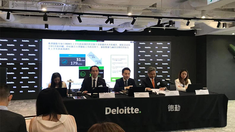 德勤下調(diào)本港今年新股集資額預(yù)測20%至40% 