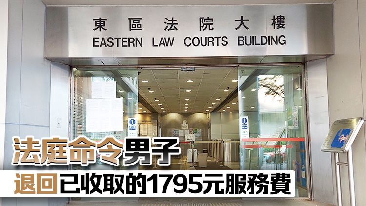 涉經(jīng)營無牌職業(yè)介紹所 男子被判罰款1.2萬元