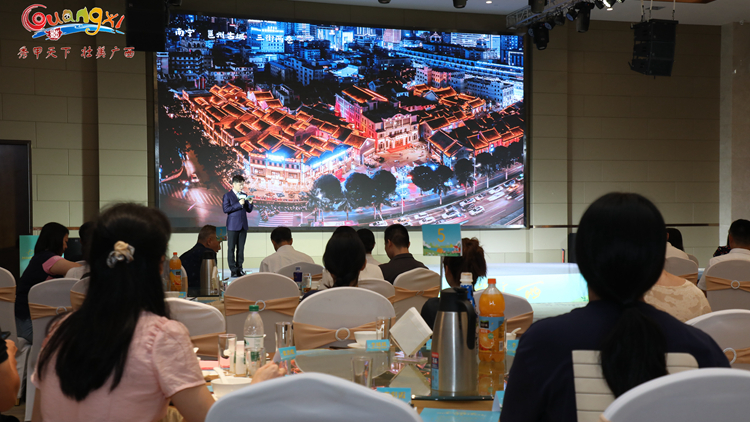 「千萬老廣游廣西」2024兩廣文旅營銷交流會促粵桂文旅交流合作