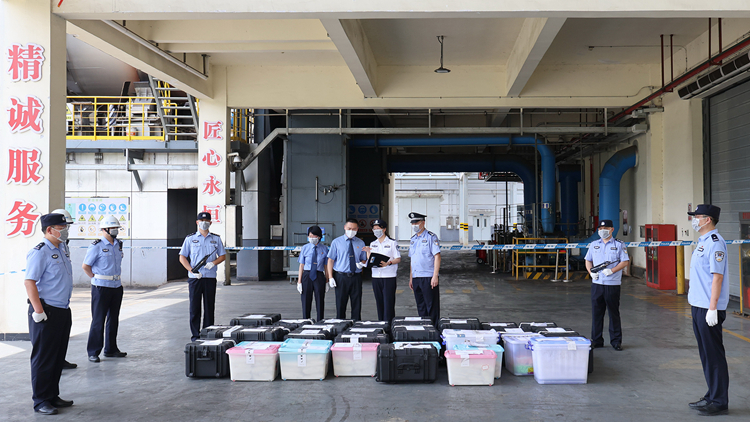 廣州海關(guān)無害化集中銷毀毒品545公斤