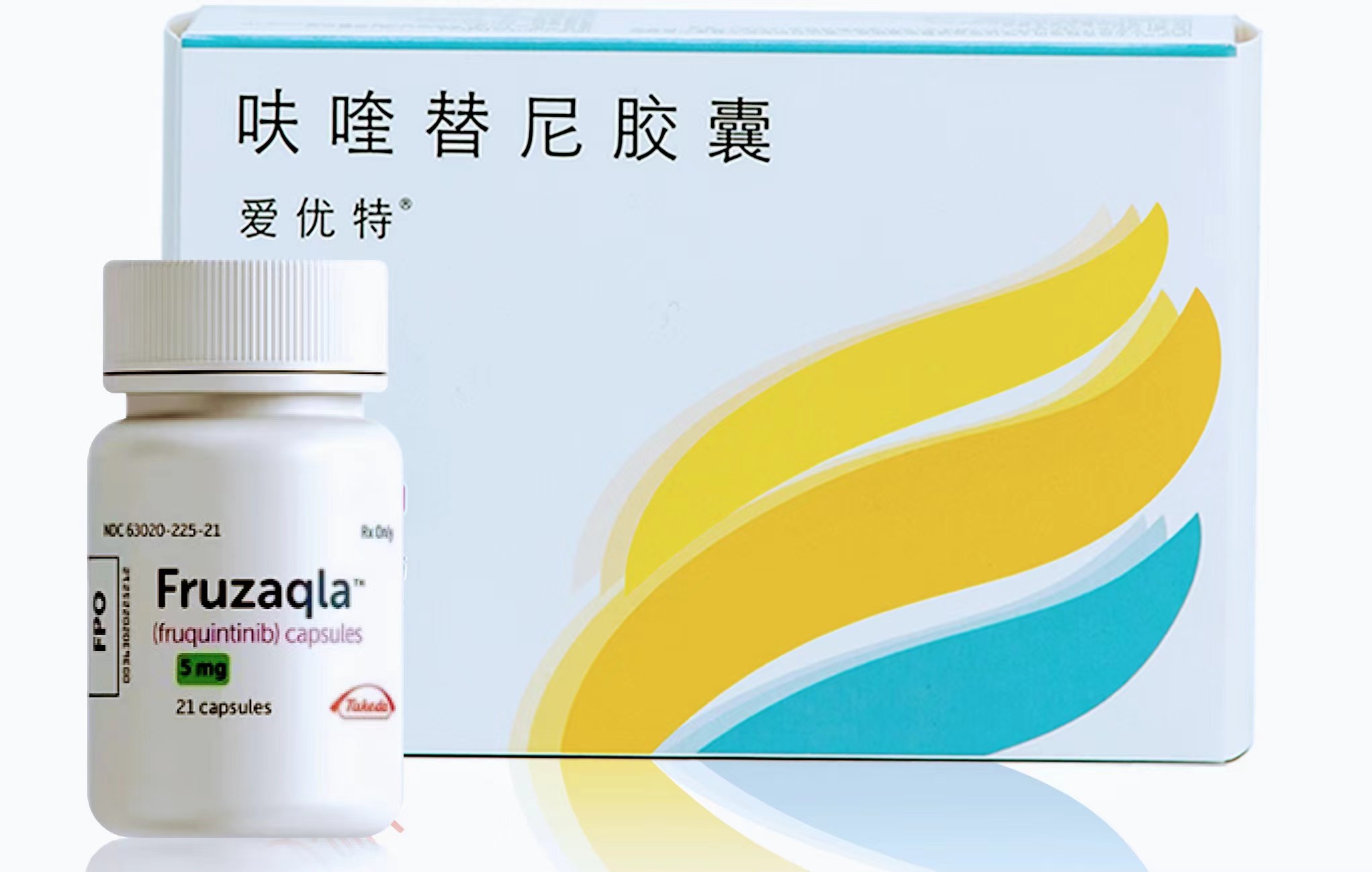 和黃醫(yī)藥呋喹替尼獲批進(jìn)入歐洲市場