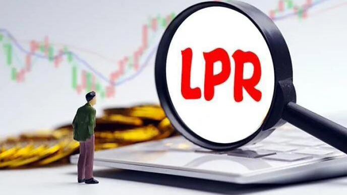 LPR繼續(xù)「按兵不動」 意味著貨幣政策立場改變嗎？