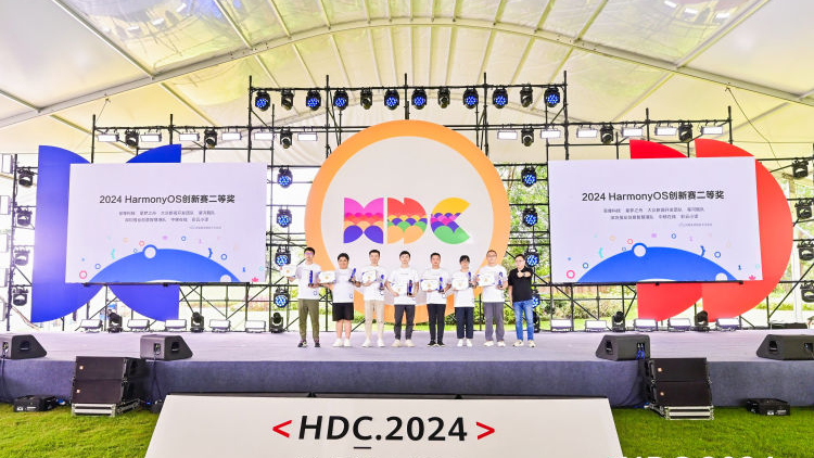 躋身鴻蒙生態(tài)領(lǐng)域全國(guó)第一梯隊(duì)！深圳報(bào)業(yè)創(chuàng)意智慧港隊(duì)斬獲2024HarmonyOS創(chuàng)新大賽雙獎(jiǎng)項(xiàng)