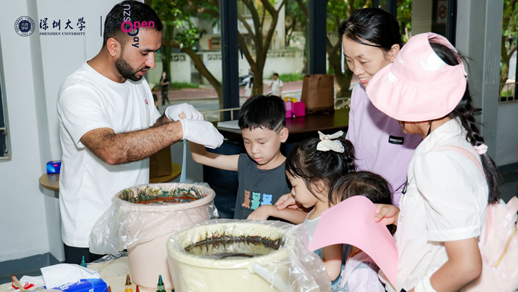 深大校園開(kāi)放日吸引數(shù)萬(wàn)人「打卡」