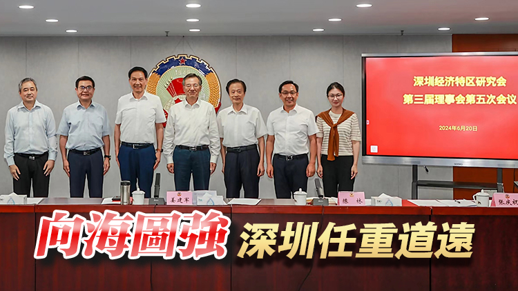 深圳建設(shè)「全球海洋中心城市」 亟需提升全民海洋文化意識(shí)