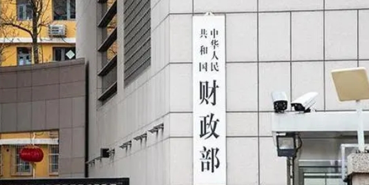 財(cái)政部：前5月全國(guó)一般公共預(yù)算收入同比下降2.8% 證券印花稅降逾五成