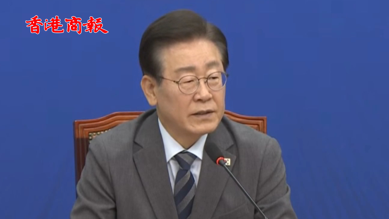 有片丨李在明辭去韓國(guó)最大在野黨黨首職務(wù)