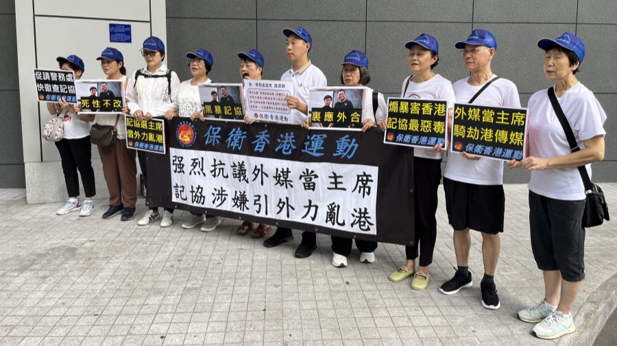 「保衛(wèi)香港運動」成員到警總請願 促請警務(wù)處盡快徹查記協(xié)