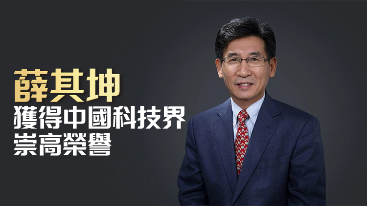 最年輕的國家最高科學(xué)技術(shù)獎獲獎?wù)?，來自深圳南科大的他有何過人之處？