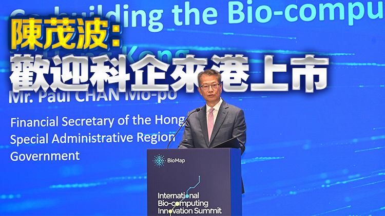 很多優(yōu)質項目未來會提速提量落地 港投再下一城 百圖謀港上市