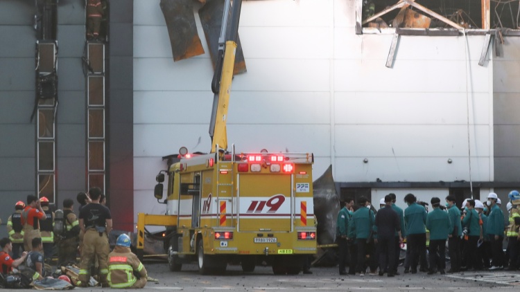 韓國啟動(dòng)對華城電池工廠火災(zāi)聯(lián)合調(diào)查及遇難者身份鑑定