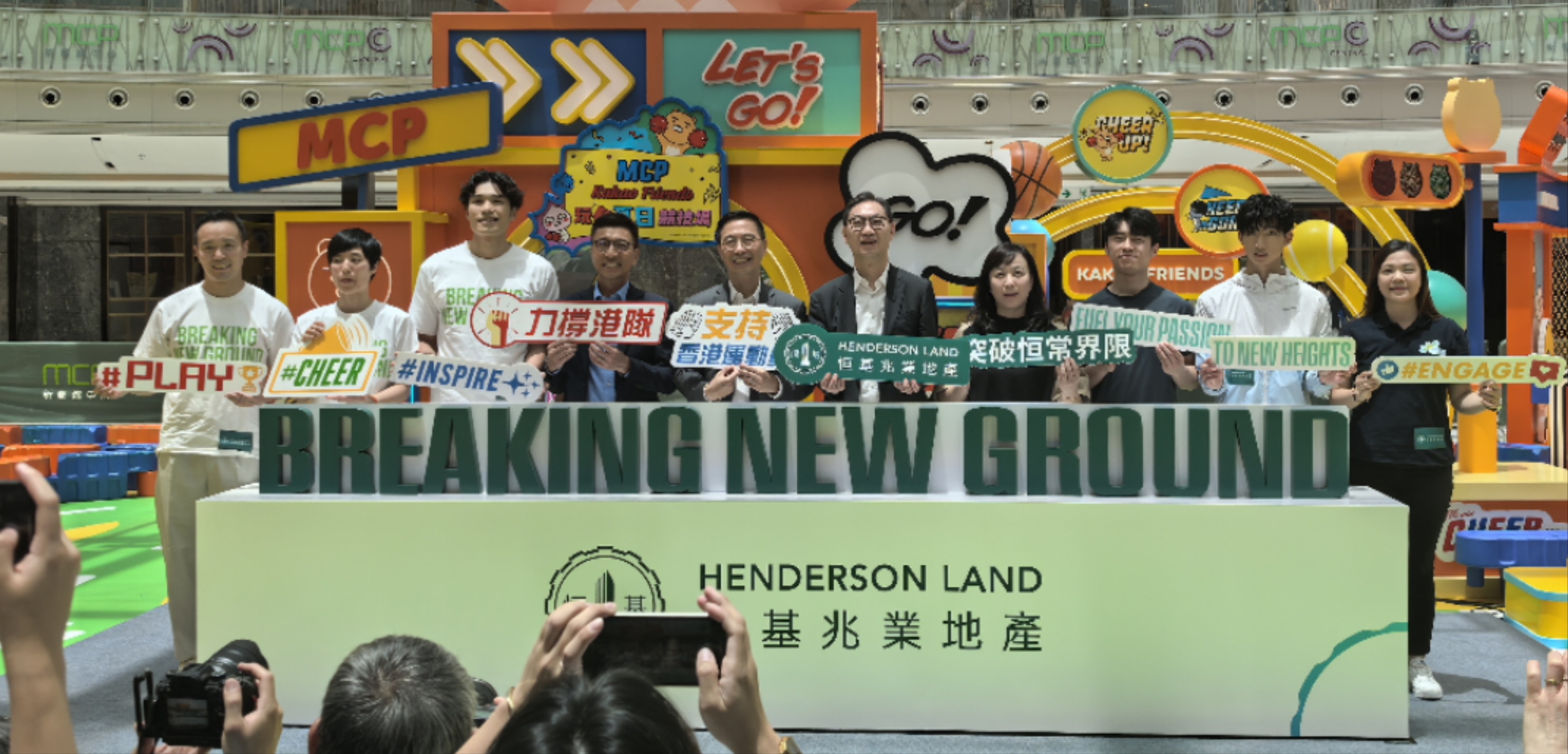 恒地推系列活動 帶動全城奧運氛圍