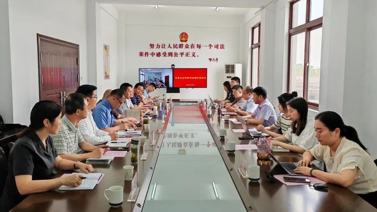 無為法院：「四個聚力」優(yōu)化營商環(huán)境 護航企業(yè)高質量發(fā)展