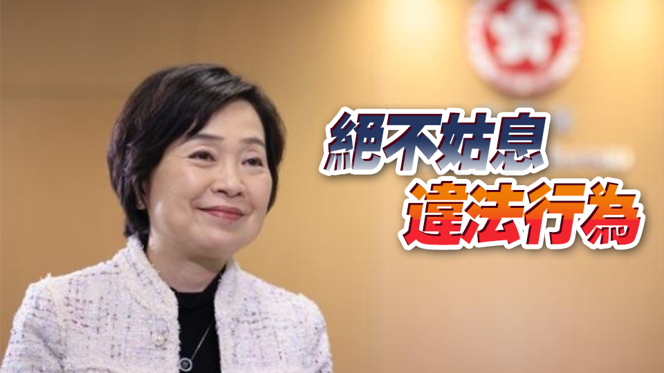 蔡若蓮：8所大學(xué)邀廉署檢視收生程序 確保收生機(jī)制公正