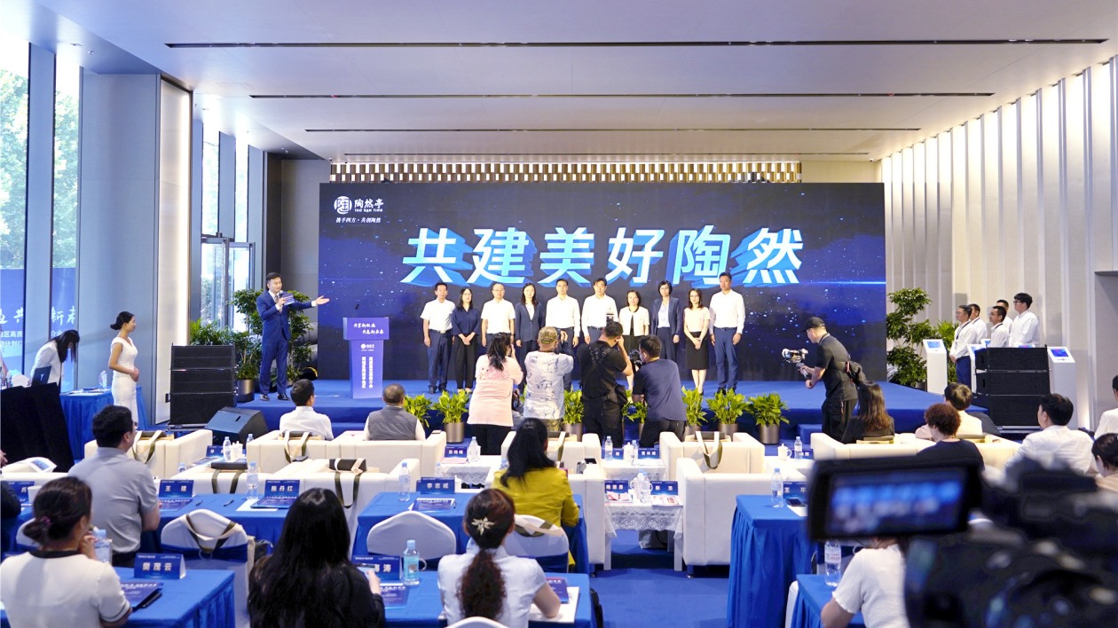 「美好陶然」三年行動計劃發(fā)佈  北京西城菜市口金融集聚區(qū)即將啟幕