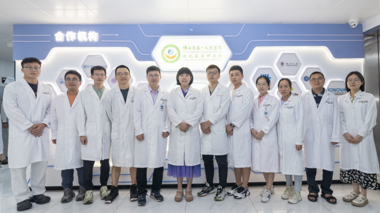 佛山一院免疫檢測(cè)項(xiàng)目入選「科創(chuàng)中國(guó)」先導(dǎo)技術(shù)榜