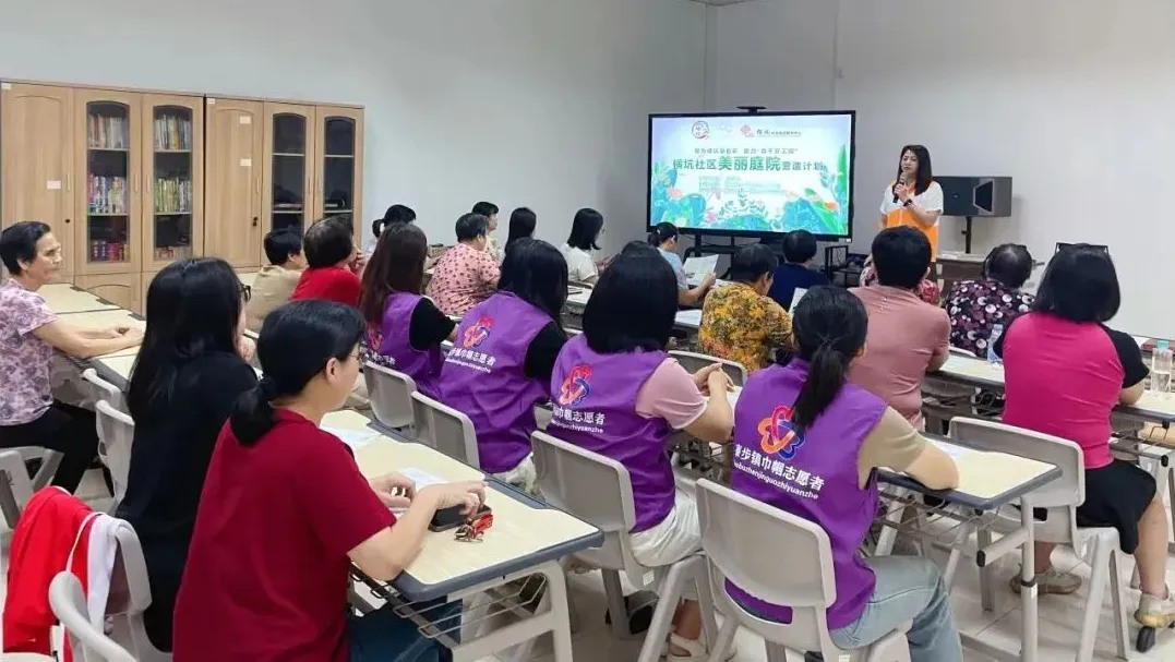 「美麗庭院」如何建   東莞寮步橫坑社區(qū)有「妙招」