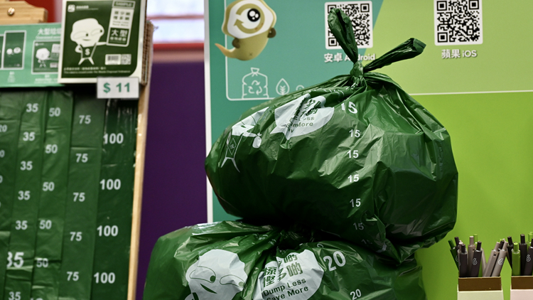 【港事講場(chǎng)】垃圾徵費(fèi)觸礁 控?zé)熞烁€(wěn)陣