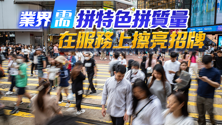 【商報(bào)時(shí)評(píng)】提量更提質(zhì) 旺財(cái)先旺丁