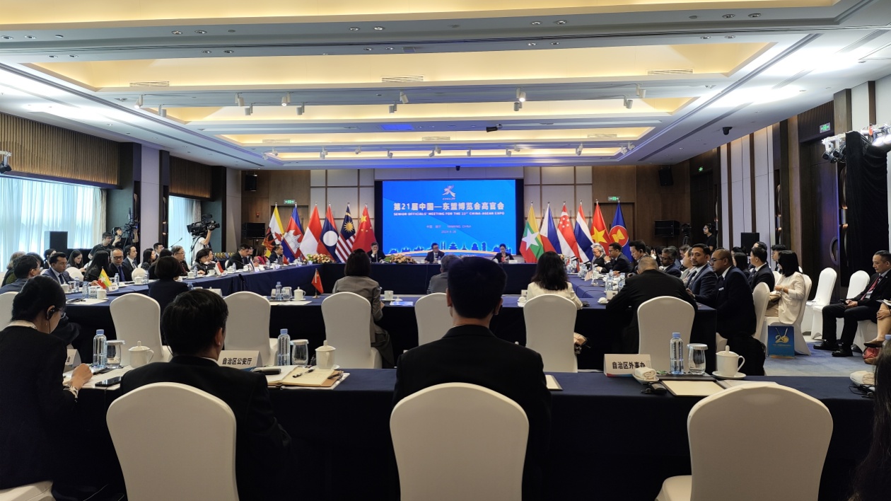 第21屆東博會(huì)高官會(huì)共商推動(dòng)?xùn)|博會(huì)常辦常新