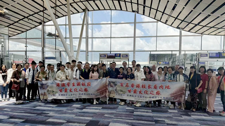 港澳逾百名校長師生前往甘肅參加遊學(xué)大會(huì)