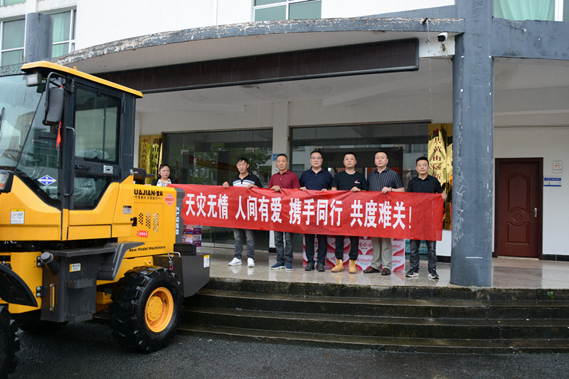 【黃山防汛救災(zāi)見(jiàn)聞錄】黃山區(qū)：出人出力大家同心 捐資捐物風(fēng)雨同路