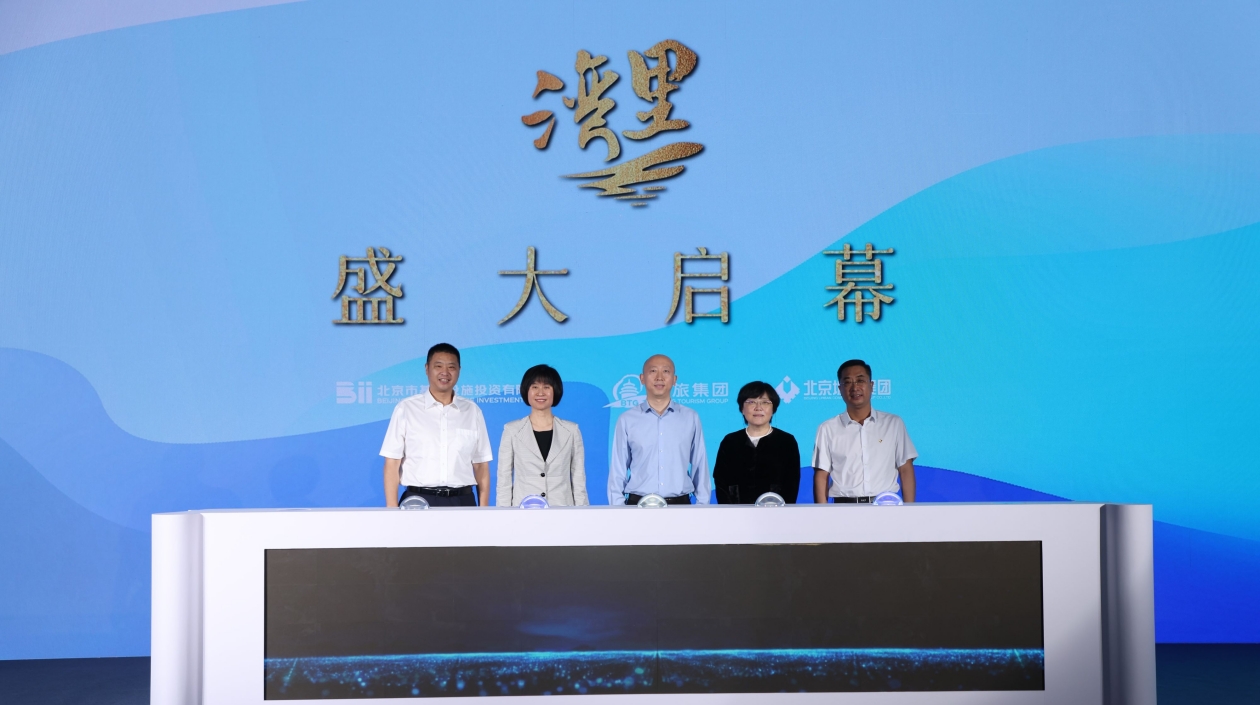 「灣里·welltown」項目正式亮相 預(yù)計2025年下半年開業(yè)