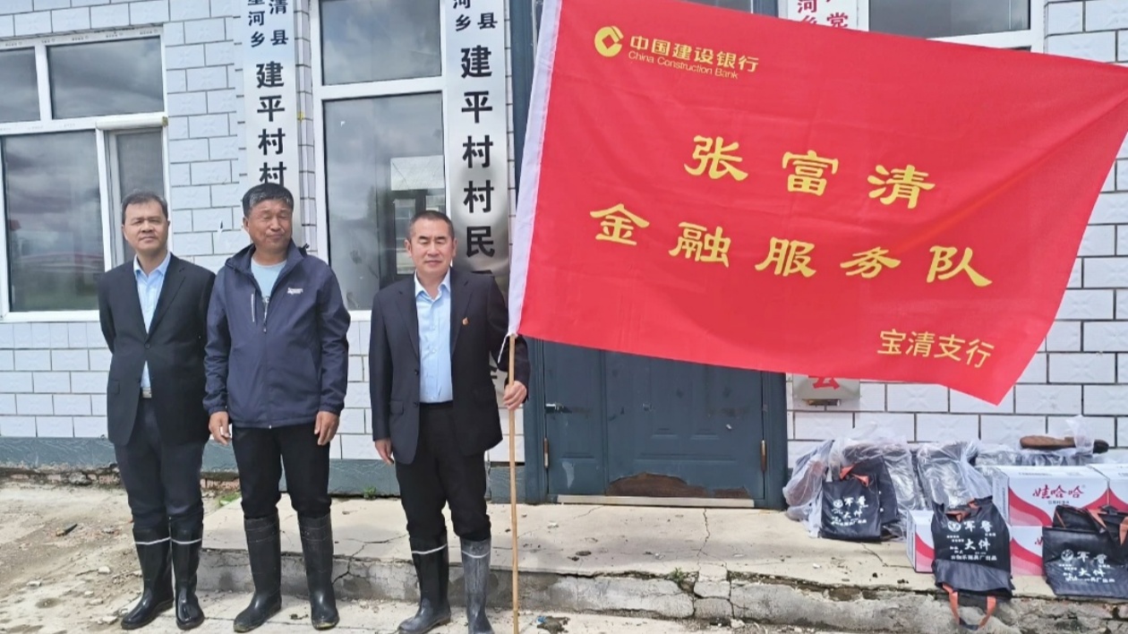 黑龍江寶清：包聯(lián)局企伸援手 共築防汛「安全堤」