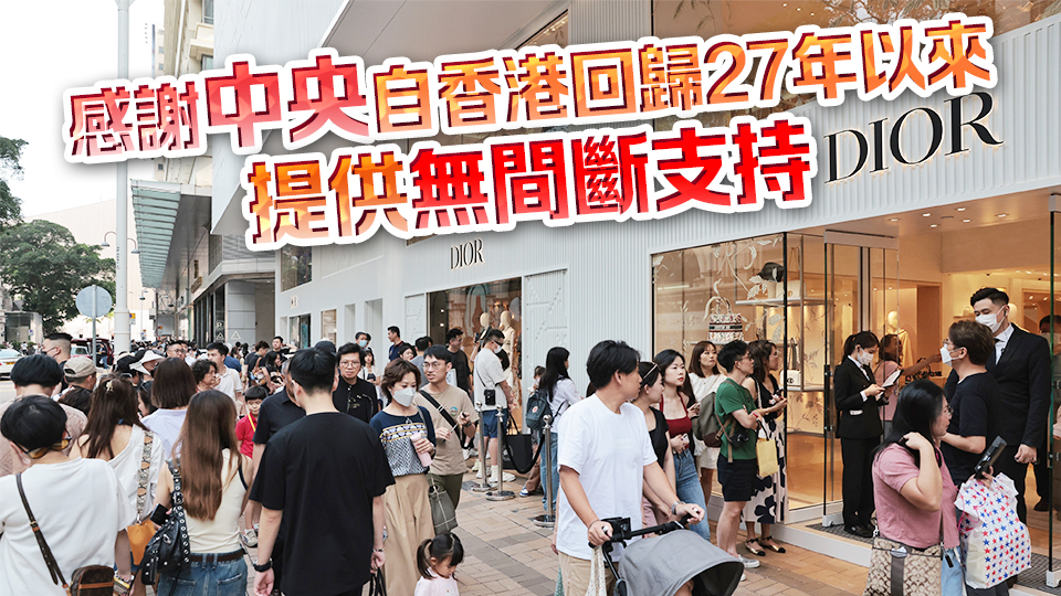 唐英年：感謝中央提高內(nèi)地旅客來港消費(fèi)免稅額 助提振本港旅遊業(yè)