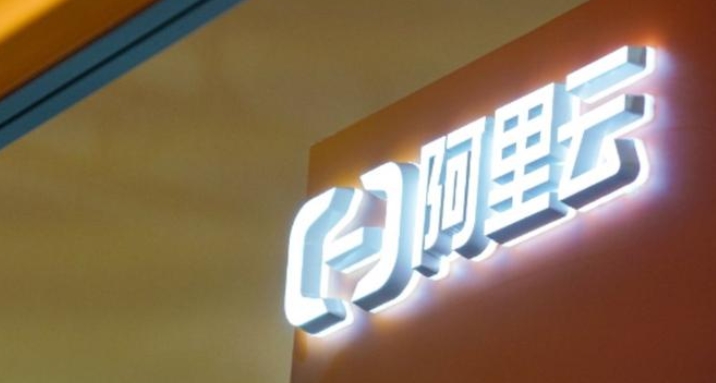 阿里雲(yún)宣布將關(guān)停澳大利亞、印度地域數(shù)據(jù)中心服務(wù)