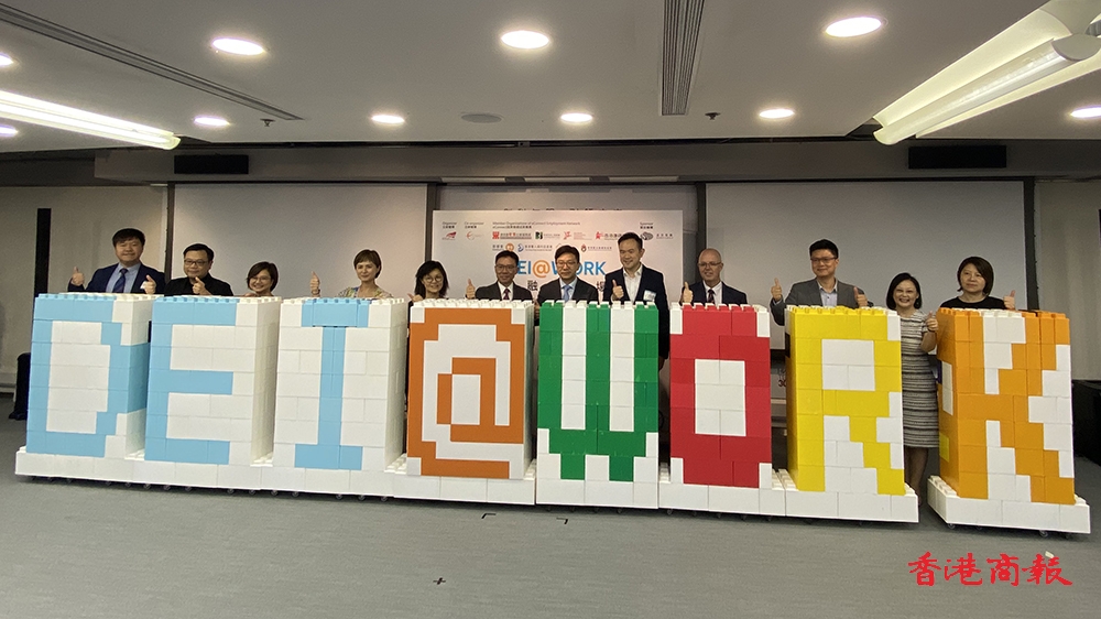 城大獲嘉里支持舉辦傷健共融培訓(xùn)計劃 與8間社福機(jī)構(gòu)組成殘疾人士搵工網(wǎng)