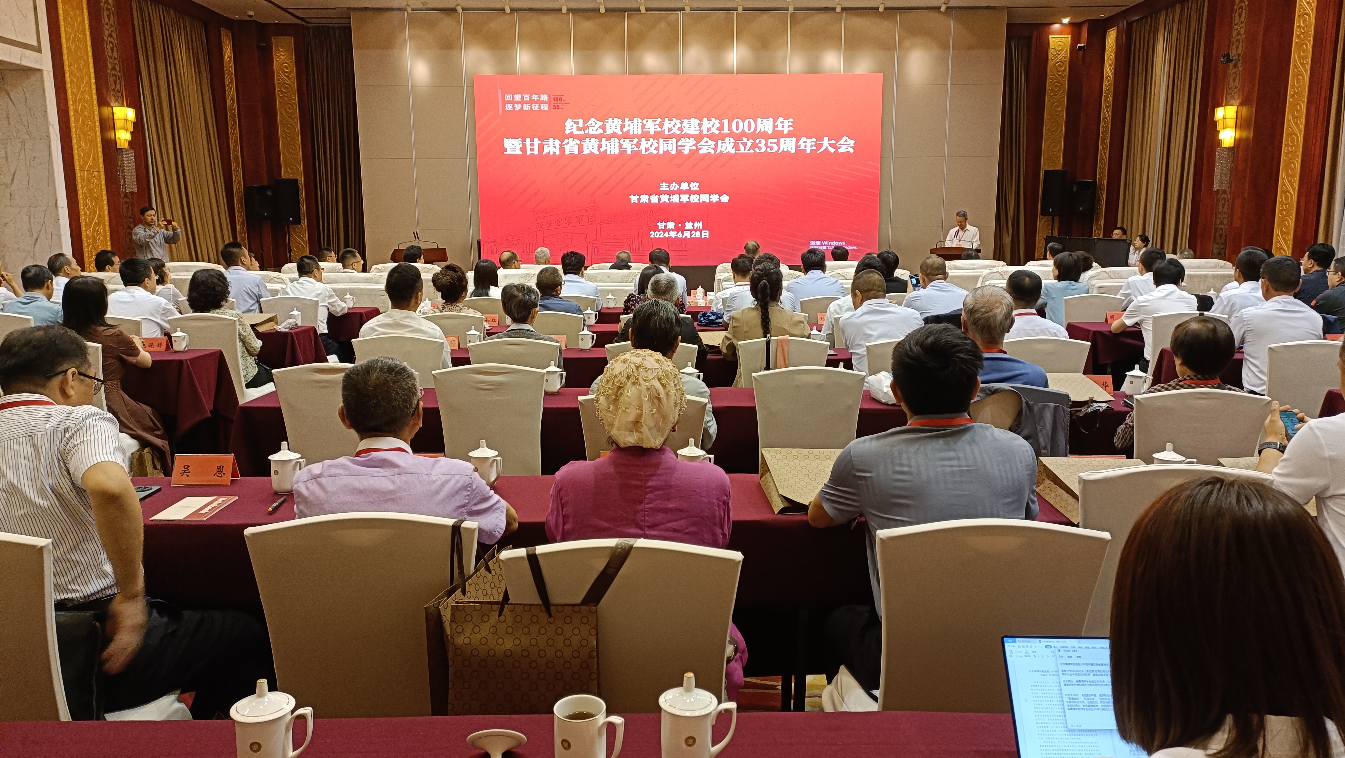 甘肅省黃埔軍校同學(xué)會成立35周年：冀積極促進(jìn)兩岸交流合作