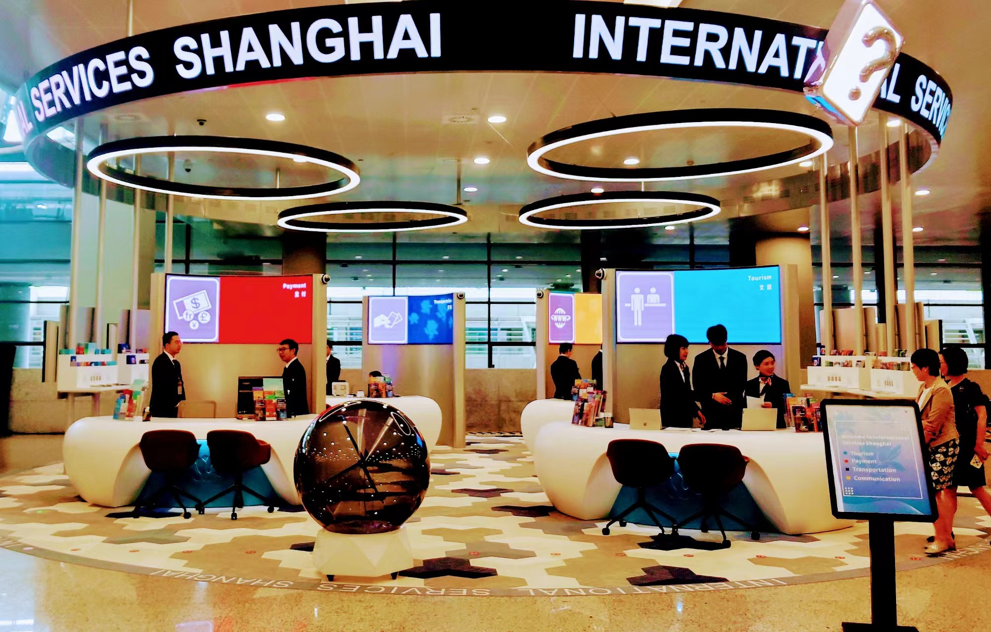 歡迎你幫助你 浦東機(jī)場(chǎng)T2新建涉外綜合服務(wù)中心