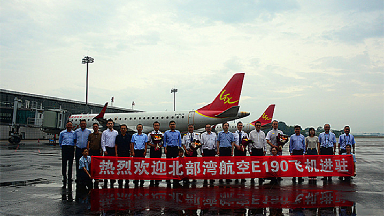 新開12條航線噴氣式飛機(jī)首次進(jìn)駐 皖黃山市攜手北部灣航空振翅遠(yuǎn)飛