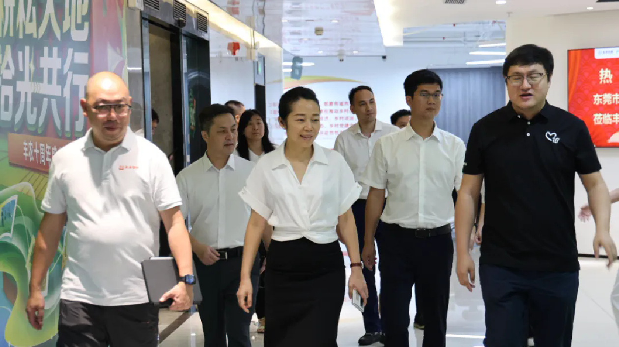 深化莞深融合再提速 鳳崗組團(tuán)赴深圳考察調(diào)研