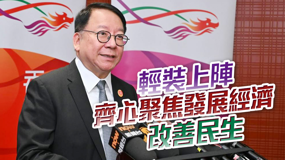 陳國基回顧施政成果：法理、質(zhì)量、軟硬並重