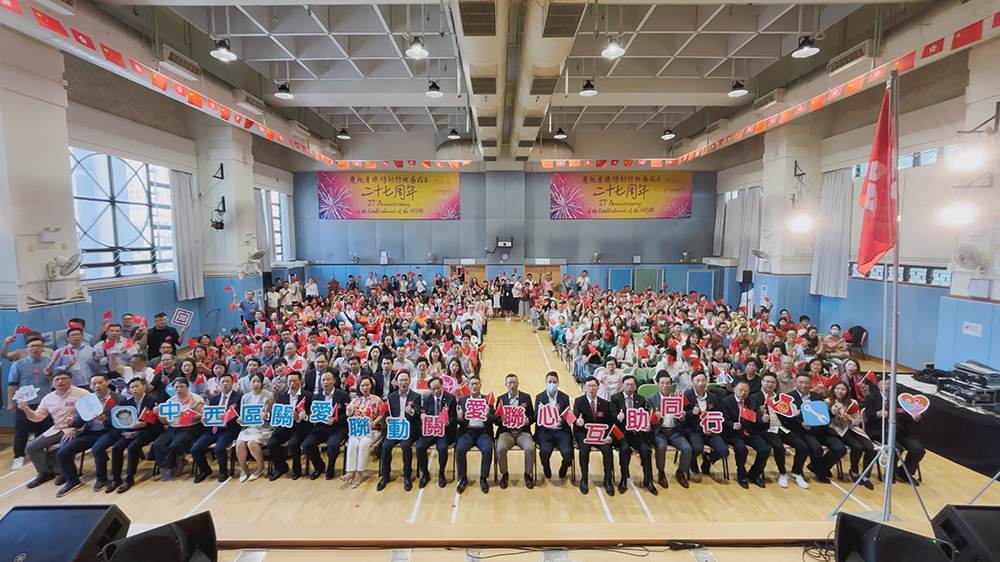 中西區(qū)共建共融文藝匯演隆重舉行 慶祝香港回歸祖國(guó)27周年