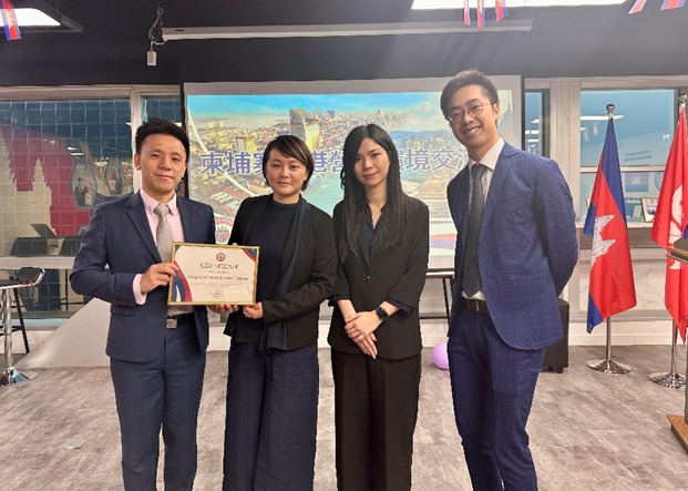 「柬埔寨香港營商環(huán)境交流會(huì)」探討兩地商機(jī)