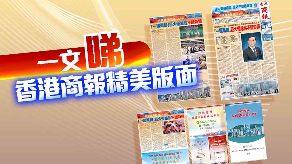 這份喜慶，一整個Mark住！