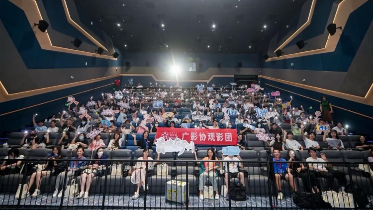 ?粵產新中式國漫作品《落凡塵》廣州首映禮 粵語版預計7月底登陸香港