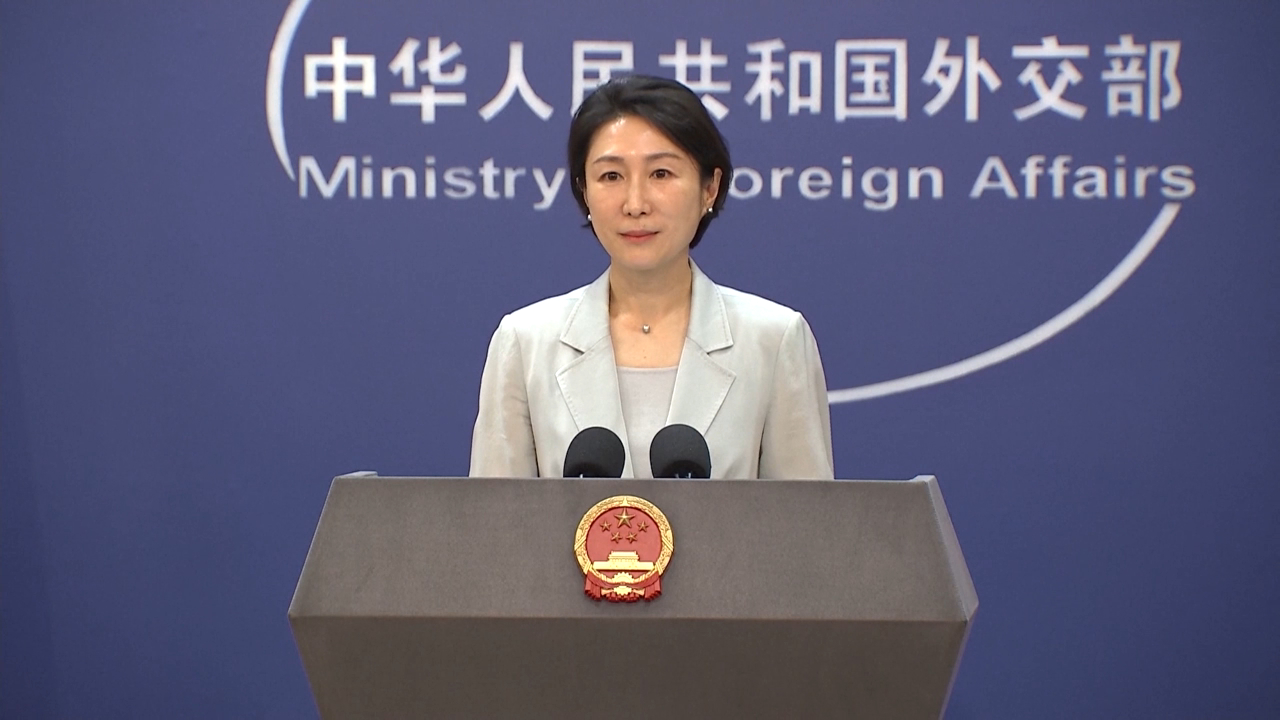 有片丨外交部回應(yīng)「city不city」走紅：歡迎大家來中國