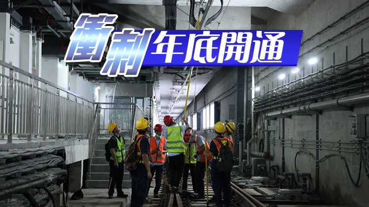 廣州首條地鐵環(huán)線十一號線軌行區(qū)及首批車站實現(xiàn)「三權(quán)」移交