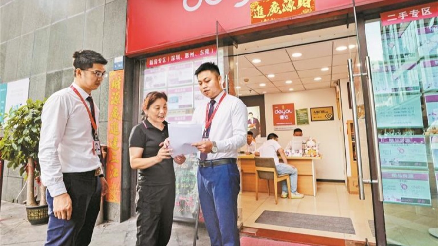 深圳二手房交易量再破5000套關(guān)口 樓市優(yōu)化政策效應(yīng)持續(xù)釋放 市場呈現(xiàn)持續(xù)回穩(wěn)態(tài)勢(shì)