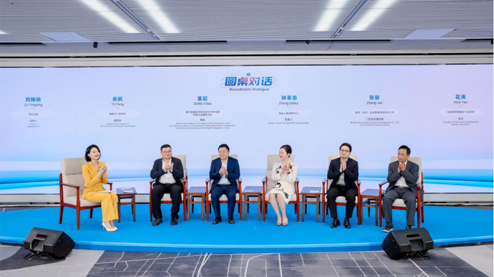 灣區(qū)面面觀｜大融通催生大市場(chǎng) 全球視角看深圳消費(fèi)緣何持續(xù)煥活力？