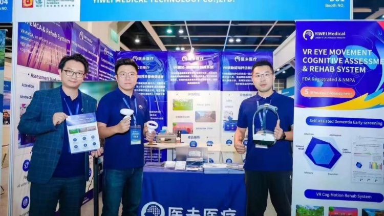 深圳首批符合科技創(chuàng)新和技術(shù)改造再貸款政策要求的貸款已放款超千萬