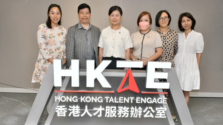 人才辦配套服務(wù)助人才留港 辦講座、匯資訊 解子女教育難題
